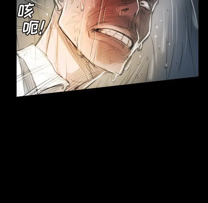 漫画《诡秘的姐妹》第32话第52张图