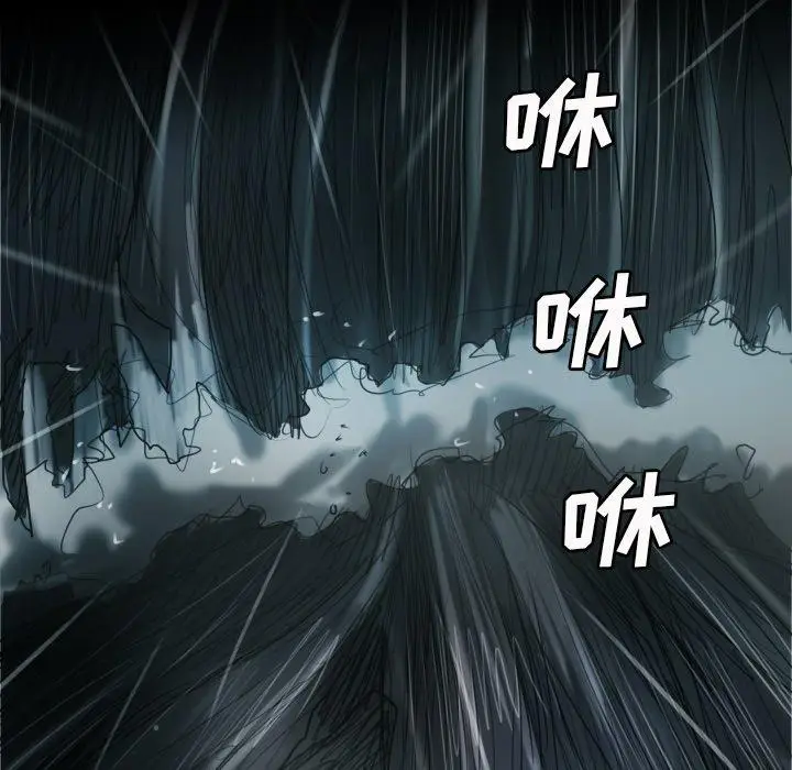 漫画《诡秘的姐妹》第32话第55张图