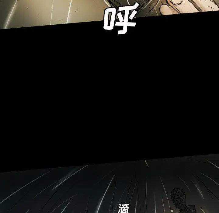 漫画《诡秘的姐妹》第32话第60张图