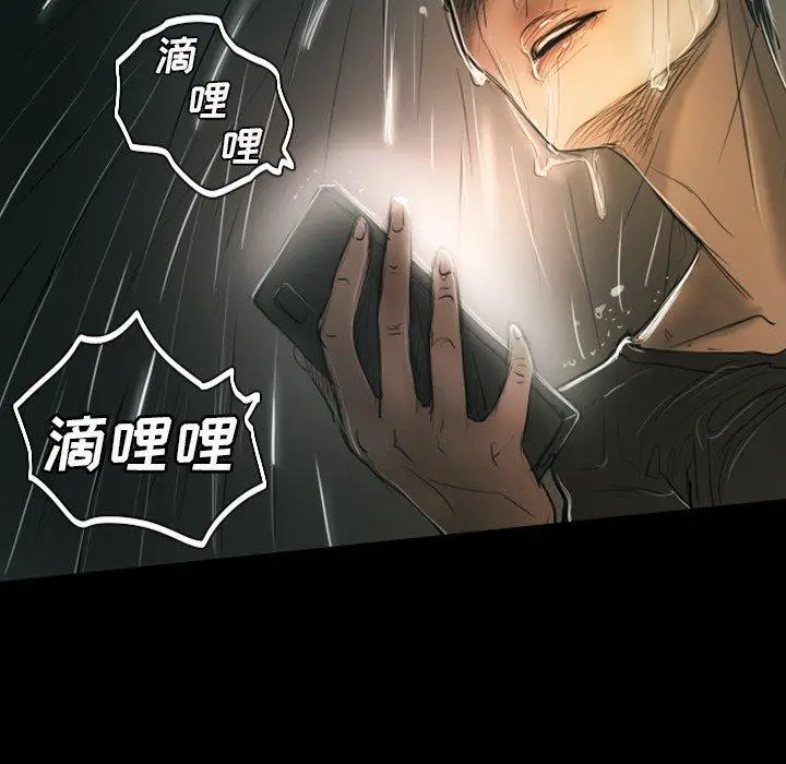 漫画《诡秘的姐妹》第32话第64张图