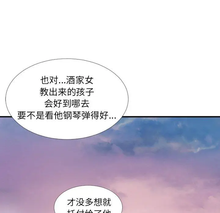 漫画《诡秘的姐妹》第32话第90张图
