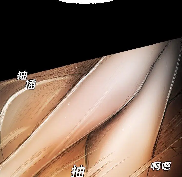 漫画《诡秘的姐妹》第24话第100张图