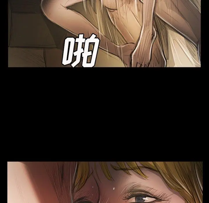 漫画《诡秘的姐妹》第24话第103张图