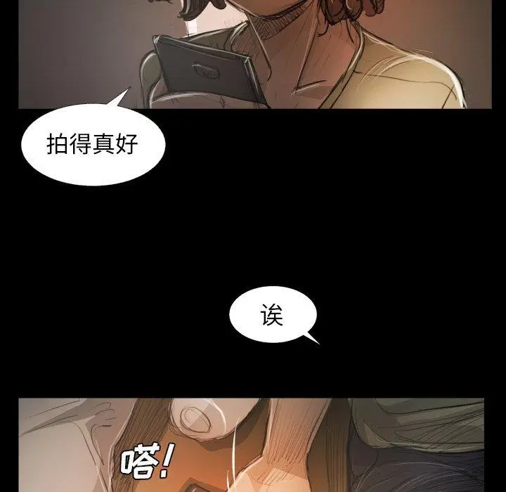 漫画《诡秘的姐妹》第24话第114张图