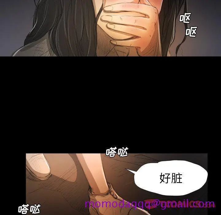 漫画《诡秘的姐妹》第24话第26张图