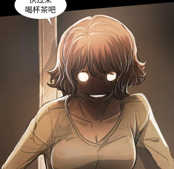 漫画《诡秘的姐妹》第24话第48张图