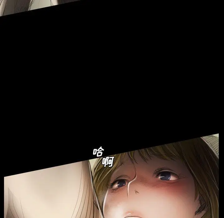 漫画《诡秘的姐妹》第24话第5张图