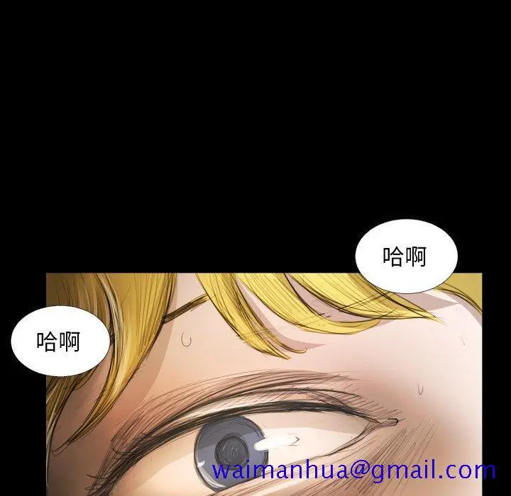 漫画《诡秘的姐妹》第24话第81张图