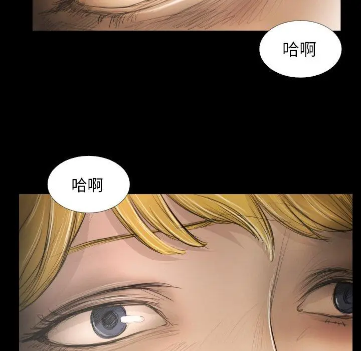 漫画《诡秘的姐妹》第24话第82张图