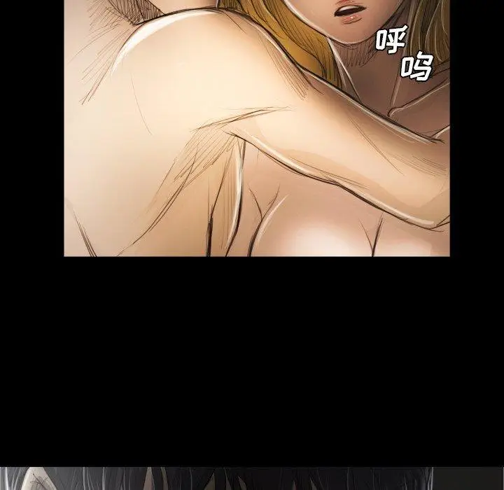 漫画《诡秘的姐妹》第24话第85张图