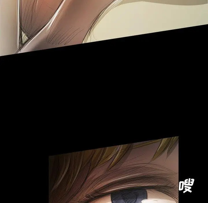 漫画《诡秘的姐妹》第24话第9张图
