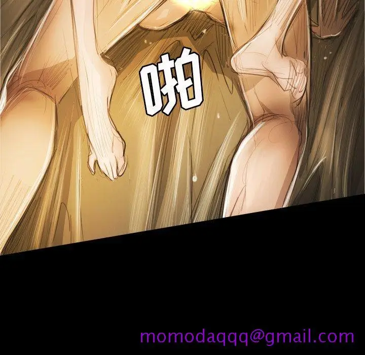 漫画《诡秘的姐妹》第24话第96张图