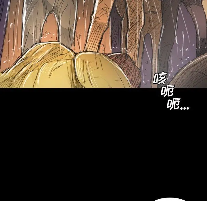 漫画《诡秘的姐妹》第29话第107张图