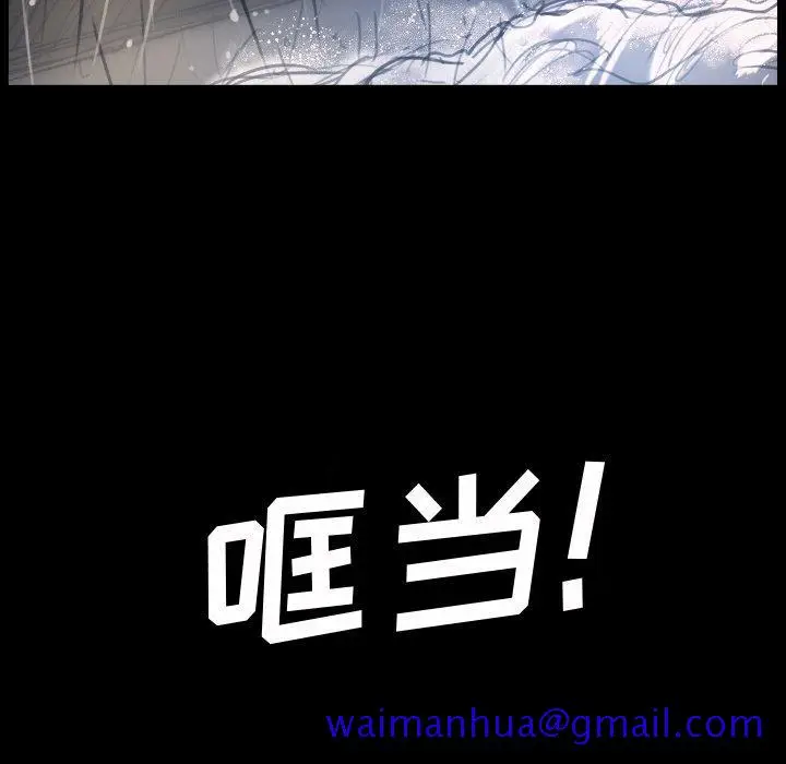 漫画《诡秘的姐妹》第29话第11张图