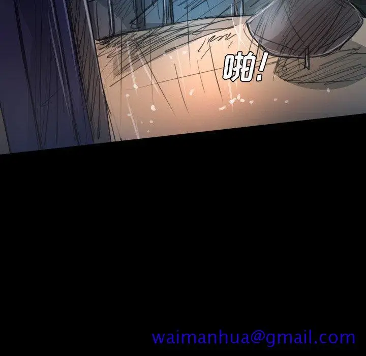 漫画《诡秘的姐妹》第29话第120张图