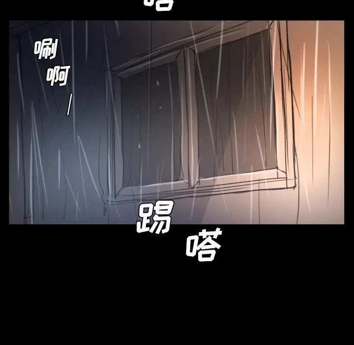 漫画《诡秘的姐妹》第29话第124张图