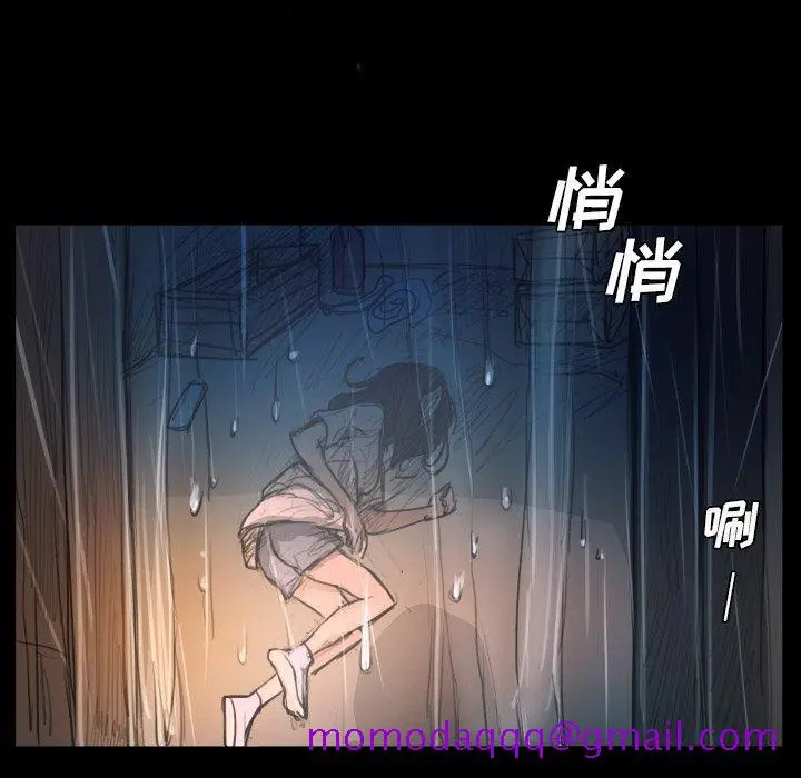 漫画《诡秘的姐妹》第29话第125张图