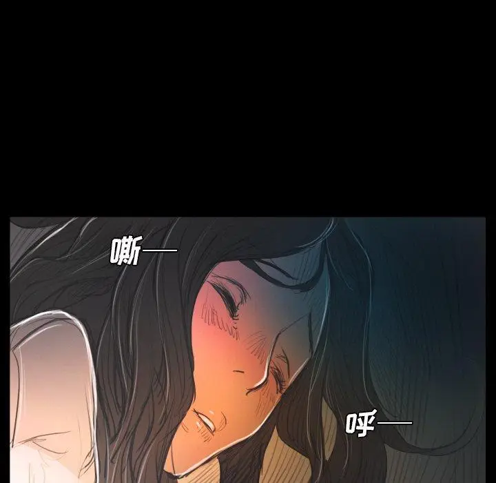漫画《诡秘的姐妹》第29话第126张图