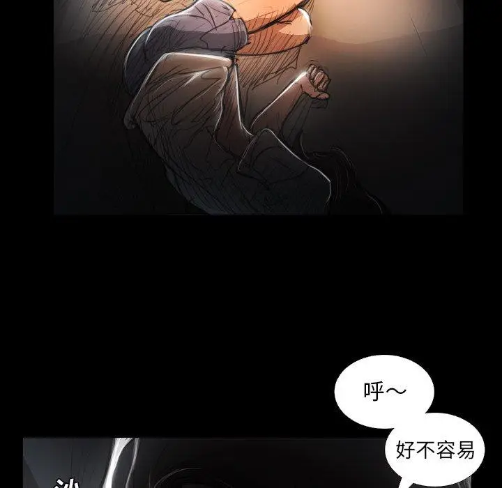 漫画《诡秘的姐妹》第29话第129张图