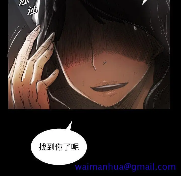漫画《诡秘的姐妹》第29话第130张图