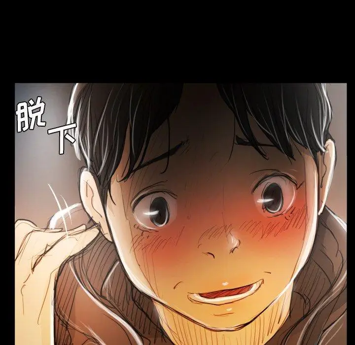 漫画《诡秘的姐妹》第29话第131张图
