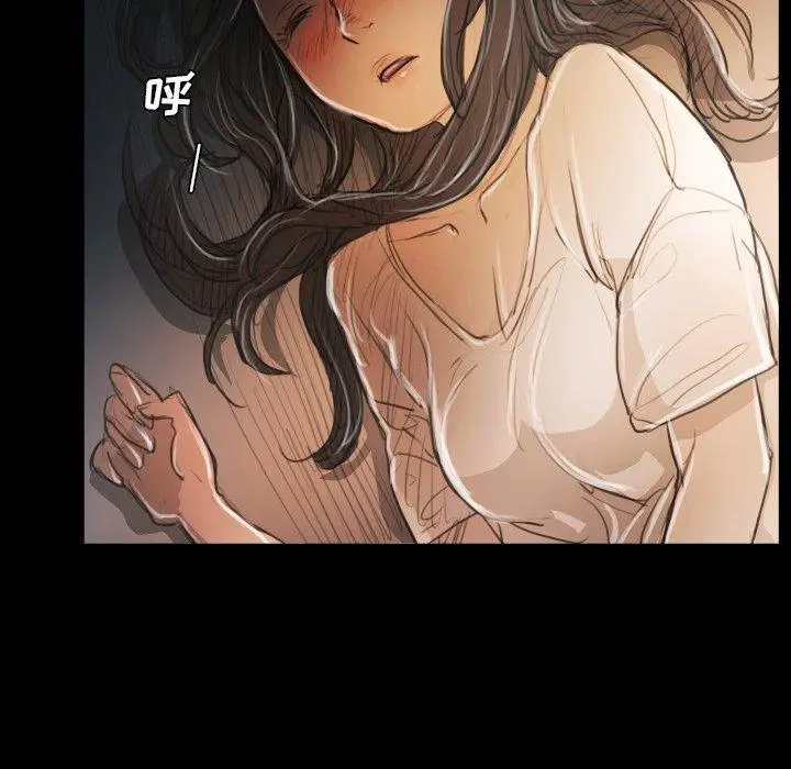 漫画《诡秘的姐妹》第29话第133张图