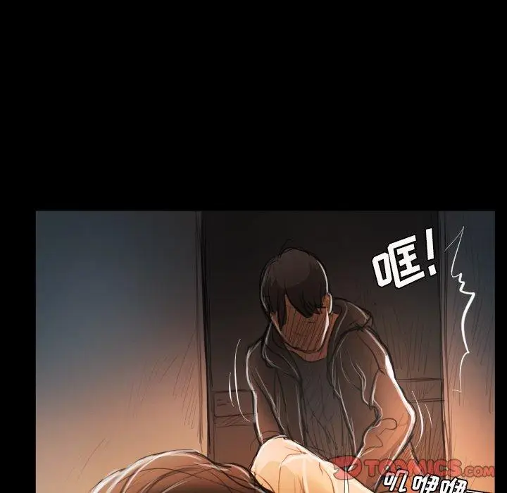 漫画《诡秘的姐妹》第29话第134张图