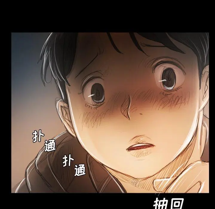 漫画《诡秘的姐妹》第29话第139张图