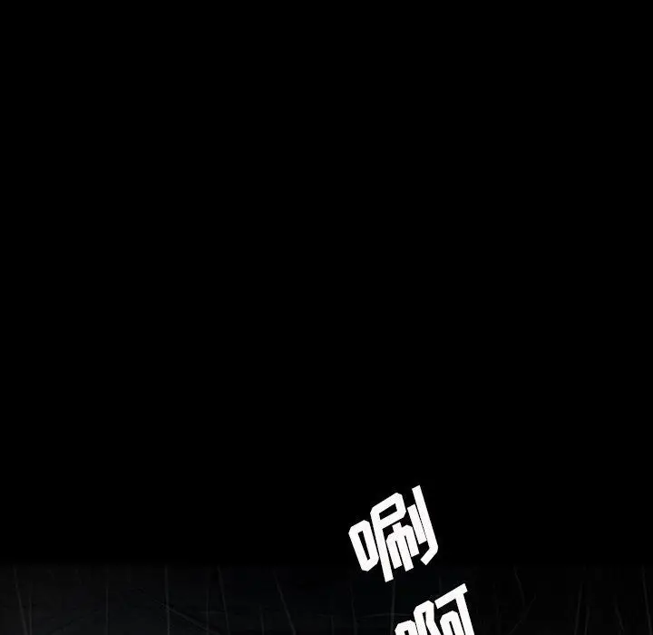 漫画《诡秘的姐妹》第29话第14张图