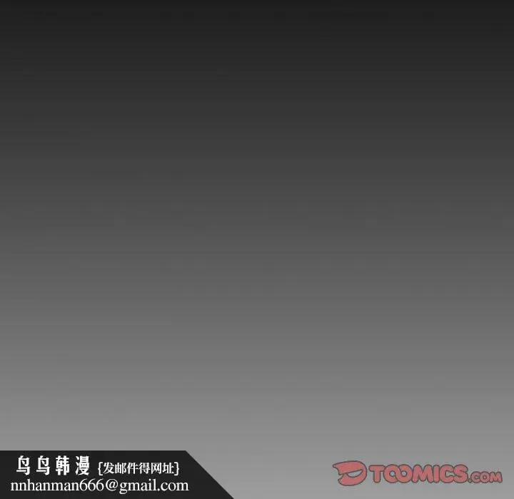 漫画《诡秘的姐妹》第29话第146张图