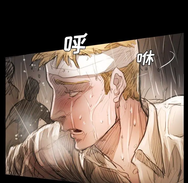 漫画《诡秘的姐妹》第29话第18张图