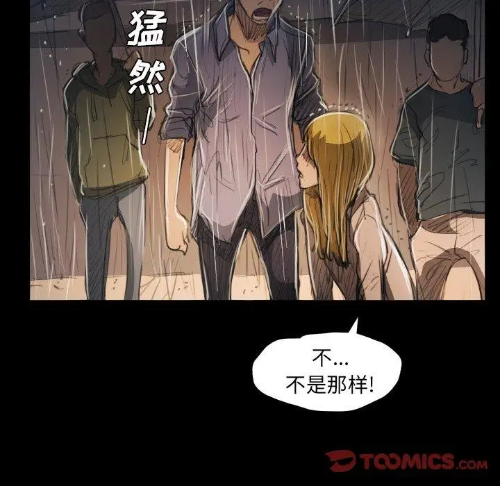 漫画《诡秘的姐妹》第29话第68张图
