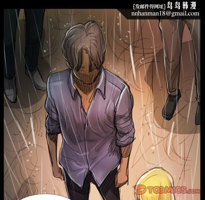 漫画《诡秘的姐妹》第29话第74张图