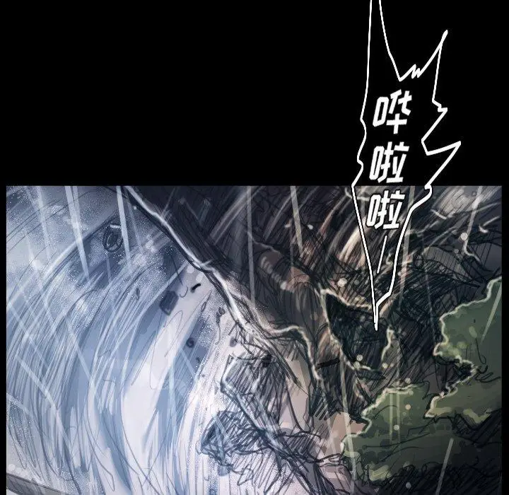 漫画《诡秘的姐妹》第29话第8张图