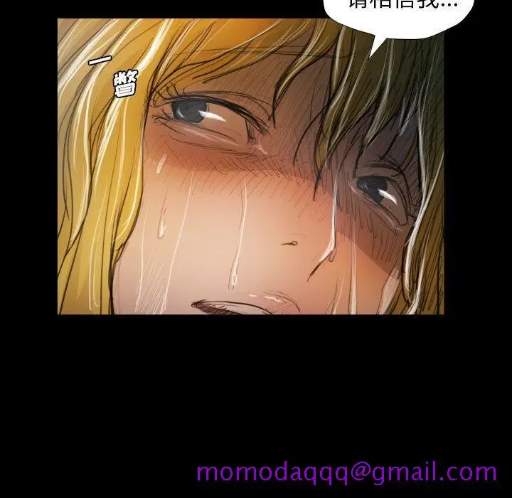 漫画《诡秘的姐妹》第29话第85张图