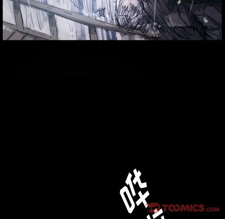 漫画《诡秘的姐妹》第29话第9张图