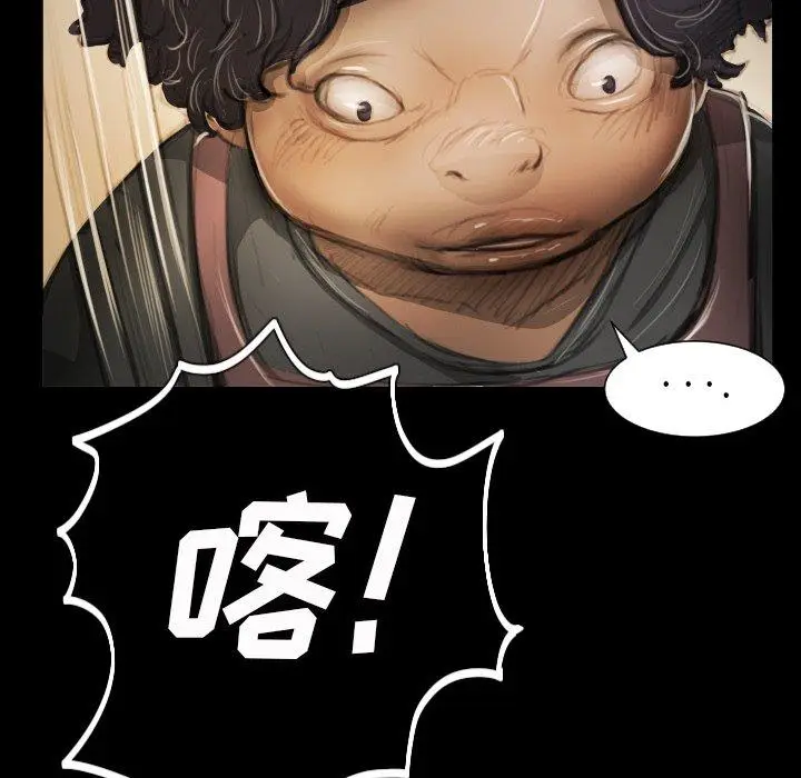 漫画《诡秘的姐妹》第14话第10张图