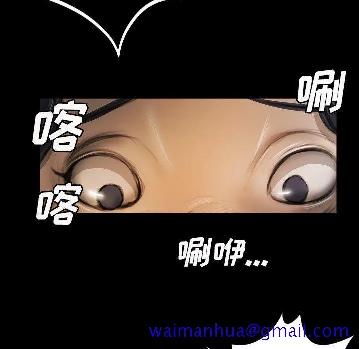 漫画《诡秘的姐妹》第14话第11张图