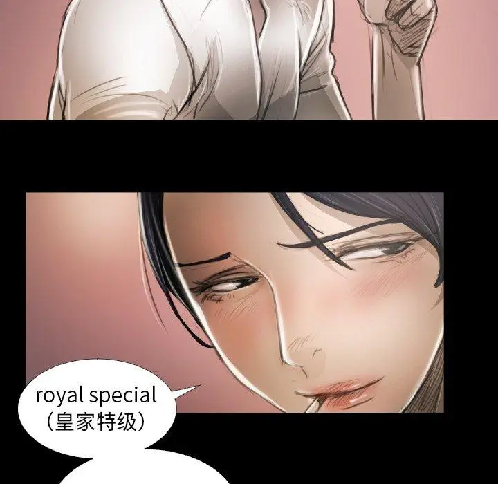 漫画《诡秘的姐妹》第14话第35张图