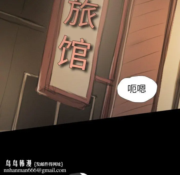 漫画《诡秘的姐妹》第14话第52张图