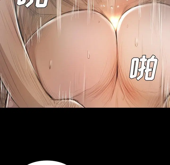 漫画《诡秘的姐妹》第14话第57张图