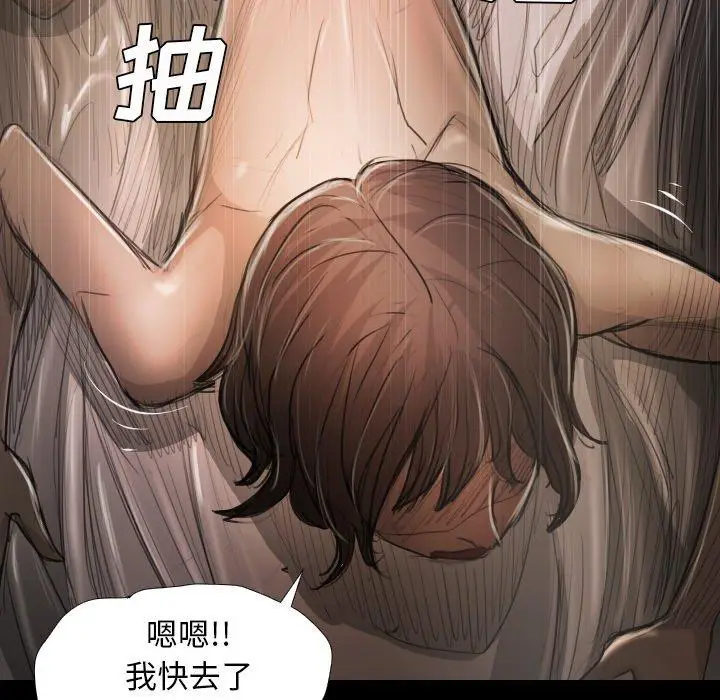 漫画《诡秘的姐妹》第14话第60张图