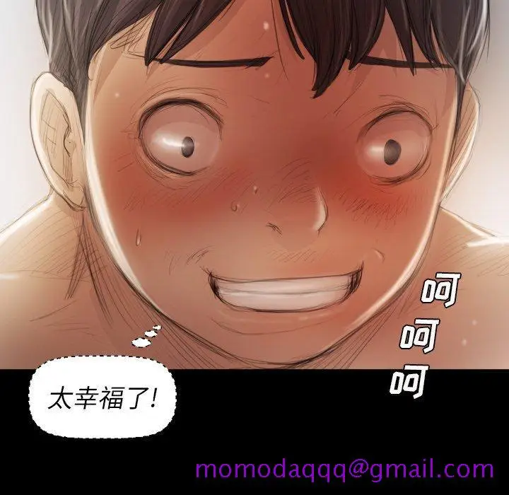 漫画《诡秘的姐妹》第14话第66张图