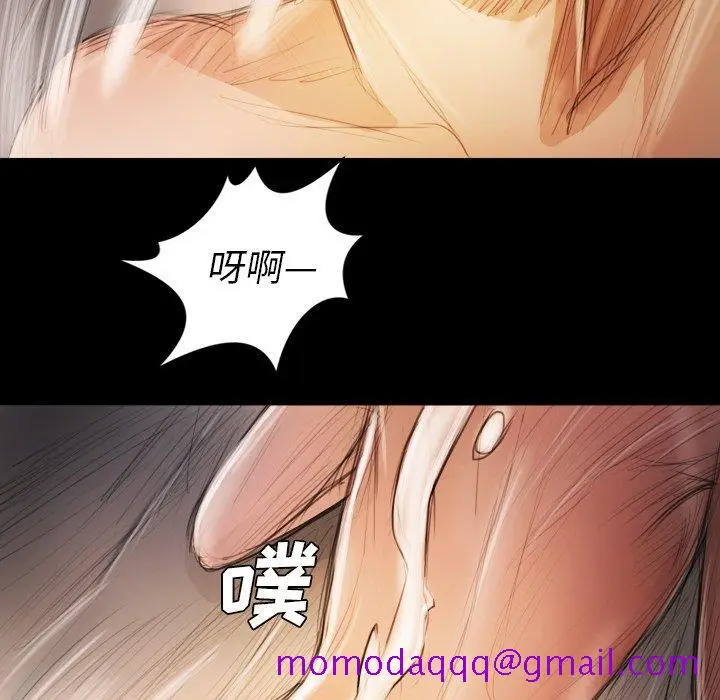 漫画《诡秘的姐妹》第14话第76张图