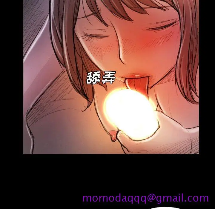 漫画《诡秘的姐妹》第14话第96张图