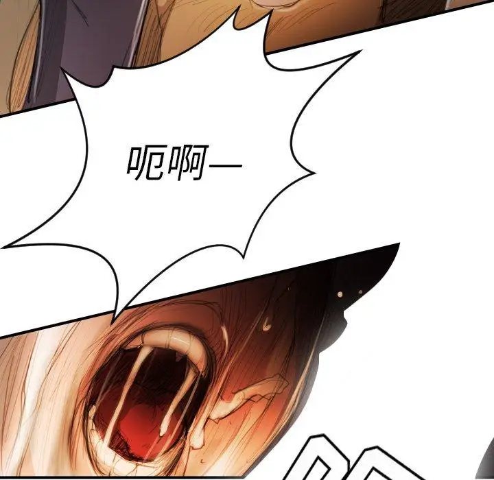 漫画《诡秘的姐妹》第18话第107张图
