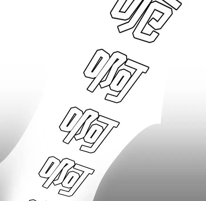 漫画《诡秘的姐妹》第18话第108张图