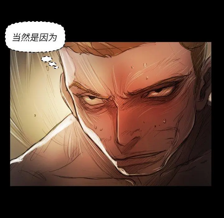 漫画《诡秘的姐妹》第18话第20张图