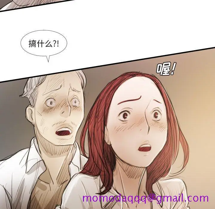 漫画《诡秘的姐妹》第18话第66张图