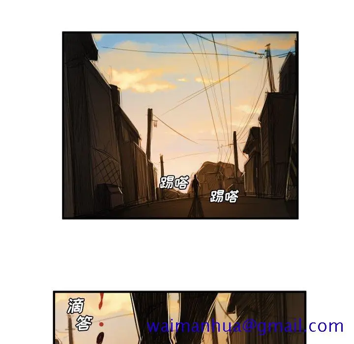漫画《诡秘的姐妹》第18话第71张图